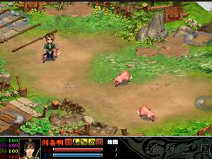 超級三國1無敵版