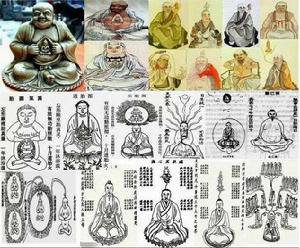 佛即是道 佛即是道