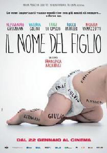 為兒取名 為兒取名