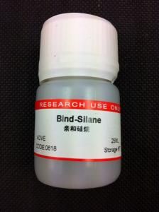 親和矽烷 親和矽烷