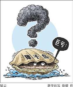 獐子島“絕收”事件 獐子島“絕收”事件