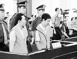 失職瀆職罪 失職瀆職罪