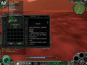 《機甲世紀II》