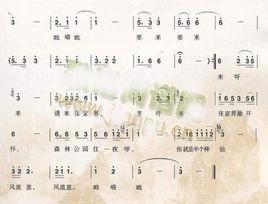 張家界情歌 張家界情歌