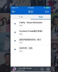 最美鈴聲 最美鈴聲