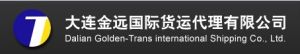 大連金遠國際貨運代理有限公司 大連金遠國際貨運代理有限公司