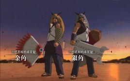 六道法器 六道法器