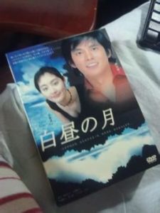 白晝之月 白晝之月