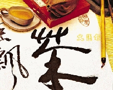 茶葉知識掃盲篇