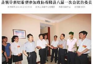 山西壽陽懸浮照