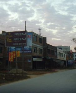 七里橋鎮 七里橋鎮