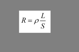 電阻定律 電阻定律