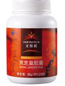 無限極靈芝皇膠囊 無限極靈芝皇膠囊
