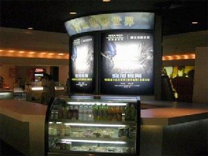 上海柯達超級電影世界 上海柯達超級電影世界