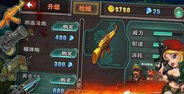 生化危機之橫掃殭屍 生化危機之橫掃殭屍