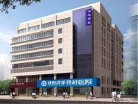 濟華骨科醫院 濟華骨科醫院