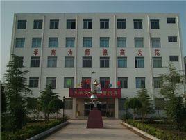 小董鄉第一初級中學