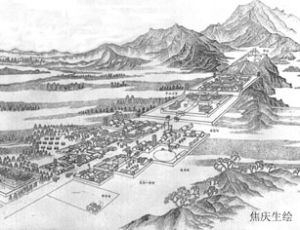 中山國[紀錄片]