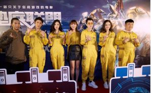 電影《墊底聯盟》首映