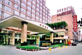 河畔酒店 河畔酒店