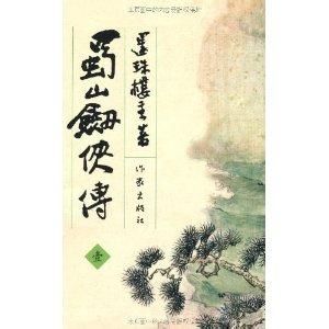 圖書封面