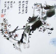 李味青先生中國畫作品（1）