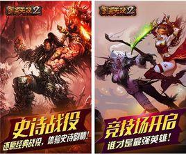 劍聖無雙2 劍聖無雙2