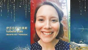 伊莎貝拉·布萊斯 伊莎貝拉·布萊斯