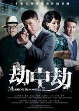 蔣浩[鳳凰傳奇影業總裁]