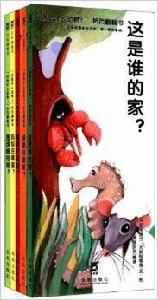 這是誰的家 這是誰的家