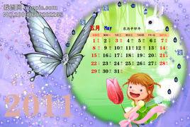 世元金票 世元金票