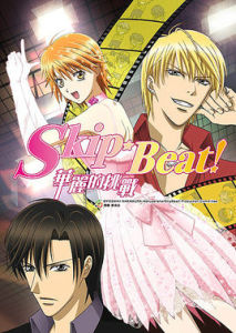 《華麗的挑戰》 《華麗的挑戰》