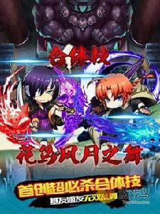 銀魂熱血版 銀魂熱血版