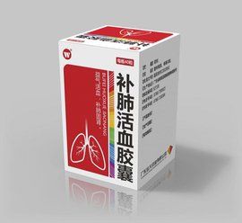 補肺活血膠囊 補肺活血膠囊