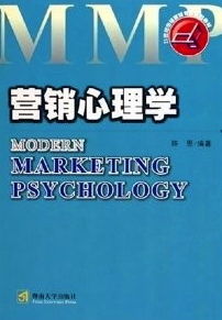 陳思[暨南大學教授]