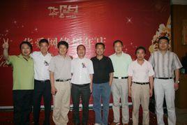 華舜網路科技有限公司 華舜網路科技有限公司