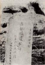 柏鄉縣文物古蹟