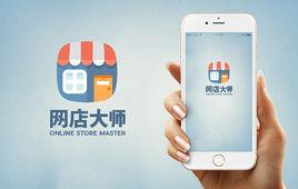 網店大師 網店大師
