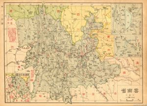 康藏劃界 康藏劃界