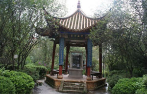 曲靖爨寶子碑 曲靖爨寶子碑