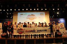 江西財經大學電子競技協會