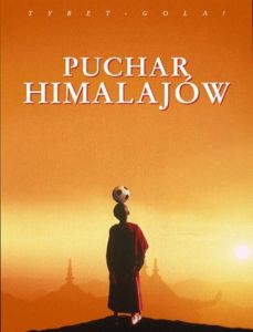 《高山上的世界盃》 《高山上的世界盃》