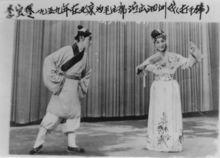 泗州戲花旦皇后李寶琴