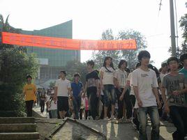 仙遊縣楓亭中學 仙遊縣楓亭中學