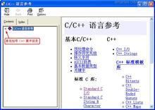 c語言標準函式館