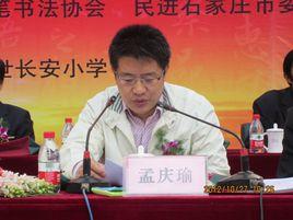 教育部關於加強和改進中國小藝術教育活動的意見 教育部關於加強和改進中國小藝術教育活動的意見