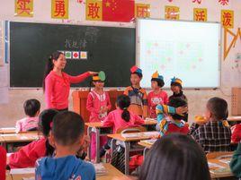 平政鎮中心國小 平政鎮中心國小