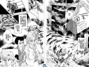 讀者的恐怖體驗集