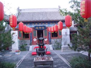 高碑店民俗旅遊文化村 高碑店民俗旅遊文化村