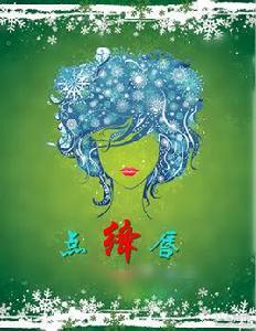 莫使金樽空對月 莫使金樽空對月